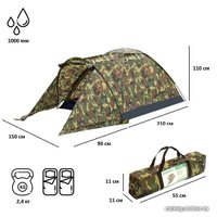 Кемпинговая палатка Green Glade Army 2