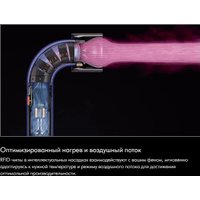 Фен Dyson Supersonic R HD18 (евровилка, синий/топаз)