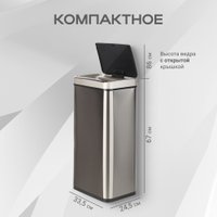 Мусорное ведро Tesler STB-44 (нержавеющая сталь)