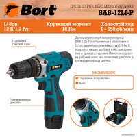 Дрель-шуруповерт Bort BAB-12LI-P (с 1-им АКБ, кейс)