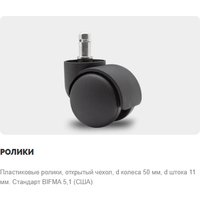 Офисное кресло UTFC Эрго б/п (С73 серый)