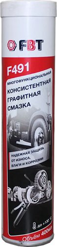 FBT Многофункциональная консистентная графитная смазка F491, картуш 400г