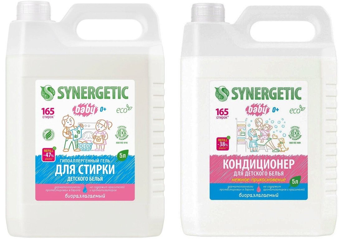 

Гель для стирки Synergetic для детского белья + кондиционер для детского белья (2x5 л)