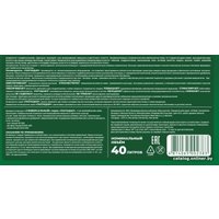 Грунт Торговый дом Рост Агро Гаспадар универсальный 40 л