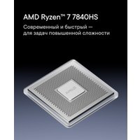 Ноутбук Lunnen Outer 16 AMD Ryzen 7 7840HS Windows 11