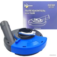 Вытяжной кожух Trio Diamond DG160