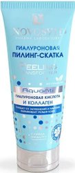 Пилинг для лица Гиалуроновая скатка (100 мл)