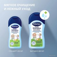 Шампунь детский Bubchen 11811348 400 мл