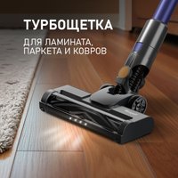 Пылесос Weissgauff V16 BLDC 250 Marine Turbo Wet&Dry