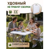 Стол HUMBLE HM-BZ120 (белый)