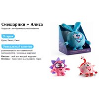 Интерактивная игрушка Яндекс Смешарики Нюша