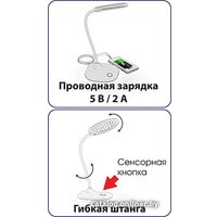 Настольная лампа Ritmix LED-610