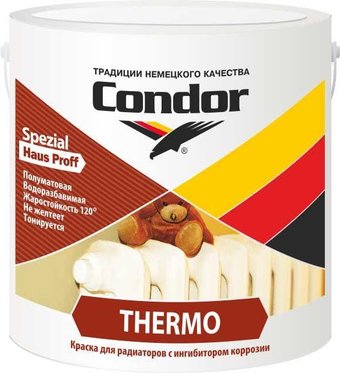 Краска Condor Thermo 0.85 кг (белый)