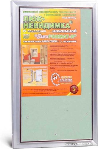 Люк Практика Евроформат Р АТР (30x50 см)