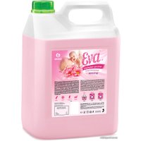 Кондиционер для белья Grass EVA sensitive 5 кг
