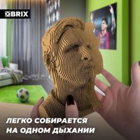 3Д-пазл QBRIX Лионель Месси 3D 20052