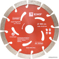 Отрезной диск алмазный  EKF Hard Segment Expert dd-150hps