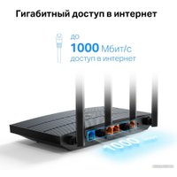 Wi-Fi роутер TP-Link Archer AX12