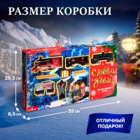 Набор железной дороги Автоград С Новым Годом 6582197