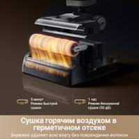 Пылесос Dreame H14 Dual Wet and Dry Vacuum (международная версия) в Гомеле