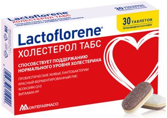 БАД Lactoflorene Холестерол (30 таблеток)