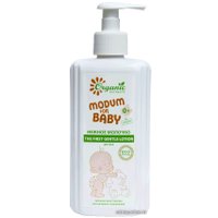Молочко для тела детское Modum For Baby 0+ The First Gentle Lotion 300 мл