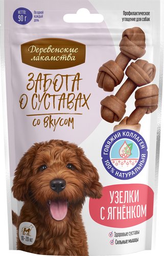 Лакомство для собак Деревенские лакомства Забота о суставах Узелки с ягненком средние 90 г