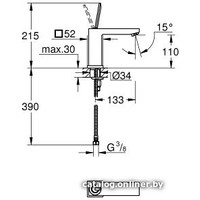 Смеситель Grohe Eurocube Joy [23658000]