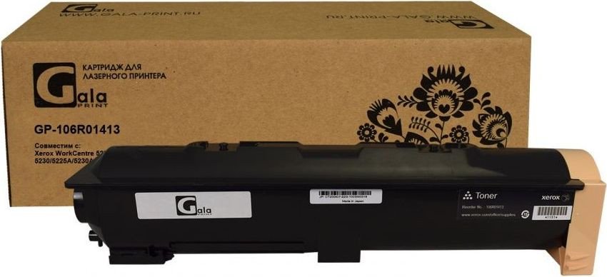 

Картридж Gala-print GP-106R01413 (аналог Xerox 106R01413)
