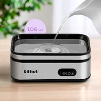 Яйцеварка Kitfort KT-6957