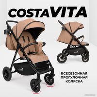Коляска прогулочная «книга» Costa Vita VT-7 (бежевый)
