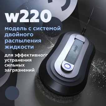 W220