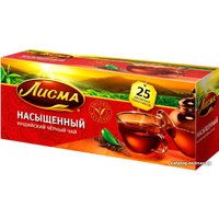 Черный чай Лисма Насыщенный Индийский 25 шт