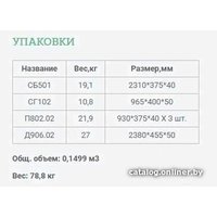 Шкаф распашной Уют Сервис Гарун-К 502.01 (венге)