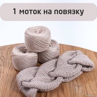 Пряжа для вязания Слонимская КПФ Хлопок/ПАН 50/50 50 г 213 м (658 белый)