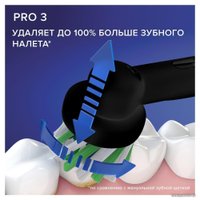 Электрическая зубная щетка Oral-B Pro 3 3500 Cross Action D505.513.3 (черный)