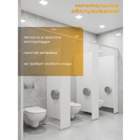 Диспенсер для туалетной бумаги Puff 5160