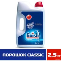 Порошок для посудомоечной машины Finish Power Powder (2.5 кг)