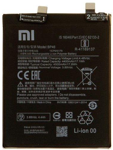Аккумулятор для телефона By-mobile совместим с Xiaomi Mi 12, 12X