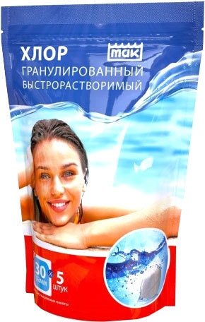 

Химия для бассейна МАК 10945