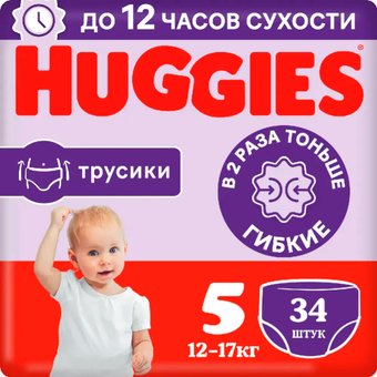 Трусики-подгузники Huggies Skin Comfort 5 (34 шт)