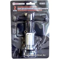 Набор для обслуживания тормозных цилиндров ForceKraft FK-65803 (2 пр.) в Солигорске