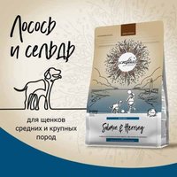 Сухой корм для собак Craftia Natura для щенков средних и крупных пород с лососем и сельдью (640г)