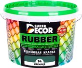 Rubber 3 кг (№14 изумруд)