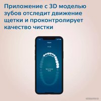 Электрическая зубная щетка Philips HX9992/11