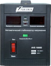 AVS 1000D Black