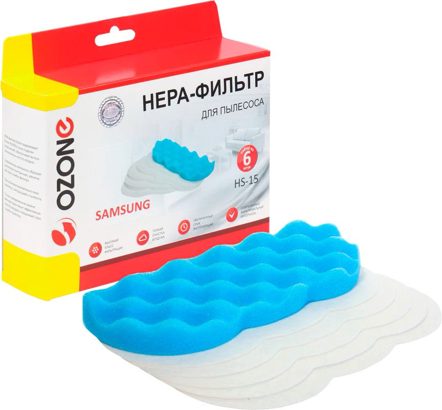 HEPA-фильтр Ozone HS-15 (6 шт)