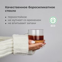 Набор кружек Makkua Cup Fika CF250