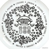 Кастрюля Сибирские товары Весна 1MD181M в Мозыре