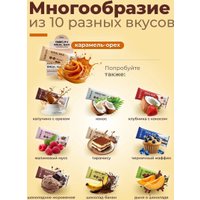 Протеиновый батончик Geon Idealbar 33% белка (карамель/орех, 60 г) в Бобруйске